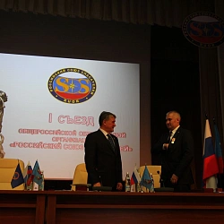 Общероссийская общественная организация «РОССОЮЗСПАС» и Московский технологический университет подписали соглашение о сотрудничестве.