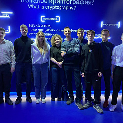 Первокурсники Института кибербезопасности и цифровых технологий посетили музей криптографии