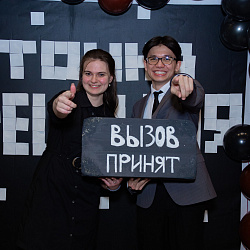 В РТУ МИРЭА подвели итоги интеллектуального мероприятия «Точка решения: вызов принят»
