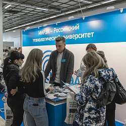 РТУ МИРЭА принял участие в форуме «Московский день профориентации и карьеры»