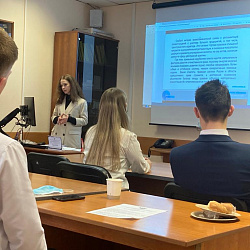 ИКБСП провёл круглый стол, посвящённый эволюции доктрины юридического лица
