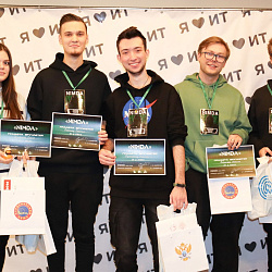 Определены призёры очного этапа CTF-соревнования «Nimda»