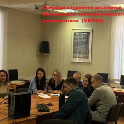 Проведена межвузовская деловая игра «Один день специалиста по управлению персоналом»