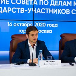 На базе РТУ МИРЭА прошло очередное заседание Совета по делам молодёжи государств-участников СНГ