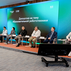 Представители Института искусственного интеллекта приняли участие в мероприятии «ROS meetup: доклады и дискуссии»