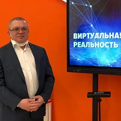 Преподаватель колледжа РТУ МИРЭА стал спикером на олимпиаде учителей информатики «ПРО-IT»