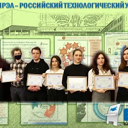 Ректор РТУ МИРЭА вручил студентам Института технологий управления сертификаты «БОСС-Кадровик»