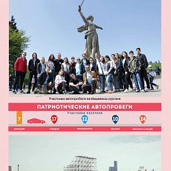 Издан иллюстрированный сборник «Студенческая жизнь РТУ МИРЭА»