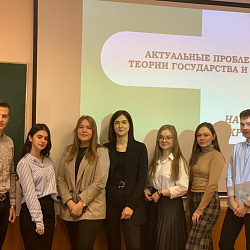 В ИЭП обсудили актуальные проблемы государственного и административного права