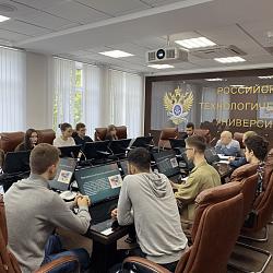 В Институте технологий управления состоялось заседание юридической секции в рамках VII Научно-технической конференции РТУ МИРЭА