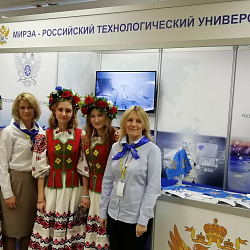 РТУ МИРЭА был представлен на международной выставке «Образование и Карьера» в Республике Беларусь 