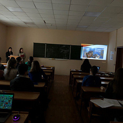 Студенты специальности «Экономическая безопасность» обсудили тему мошенничества в финансовом секторе