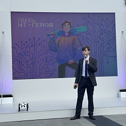 «Путь ИТ-героя» в Москве: РТУ МИРЭА привлёк внимание к цифровым профессиям