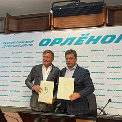 РТУ МИРЭА заключил договор о сотрудничестве со Всероссийским детским центром «Орлёнок»