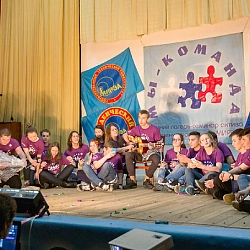 15-й юбилейный зимний лагерь-семинар актива Студенческого союза МИРЭА «Мы — команда».