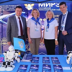 Институт международного образования РТУ МИРЭА принял участие в выставке «Российское образование. Ташкент – 2022»