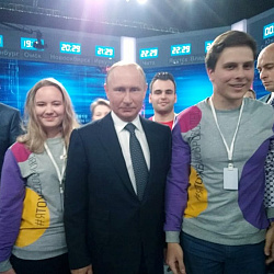 Прямая линия с Президентом Российской Федерации