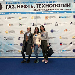 Студенты ИТХТ имени М.В. Ломоносова получили специальный приз на конференции в Уфе