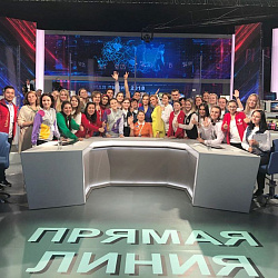 Прямая линия с Президентом Российской Федерации