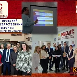 Студенты института технологий управления прошли стажировку в Правительстве Новгородской области