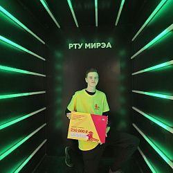 Студенты Института кибербезопасности и цифровых технологий заняли призовые места на I Всероссийском IT-марафоне «Цифровые инструменты для бизнеса – 2025»