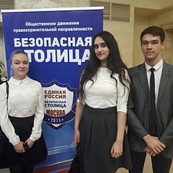 Студенты и преподаватели университета посетили конференцию в Общественной палате РФ «Эффективные механизмы общественного контроля в сфере выявления и пресечения незаконного производства и оборота нелегальной алкогольной продукции»