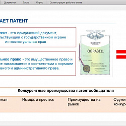 В Институте технологий управления состоялся вебинар с представителями научного сообщества
