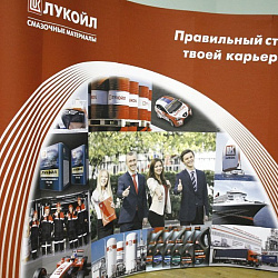 В университете состоялась презентация компании ООО «ЛЛК-Интернешнл»