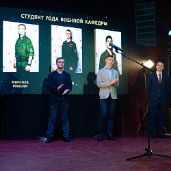 Названы победители конкурса «Студент года 2018»