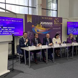 РТУ МИРЭА стал участником 28-й международной выставки химической промышленности и науки «Химия-2025» 