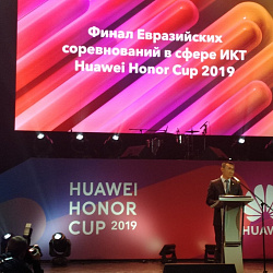 Студент и преподаватель РТУ МИРЭА вышли в финал ИКТ Huawei Honor Cup 2019