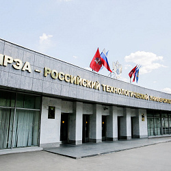 Преподаватели кафедры экономической теории Института ИНТЕГУ прошли повышение квалификации на экономическом факультете МГУ имени М.В. Ломоносова