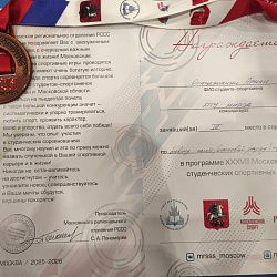 Студенты РТУ МИРЭА завоевали две медали турнира по боевому самбо