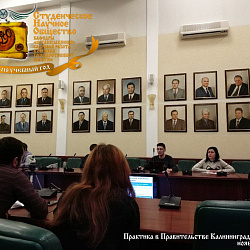 В Институте экономики и права подведены итоги работы студенческого научного общества кафедры «Организационно-кадровая работа в органах государственной власти» за 2017-2018 учебный год