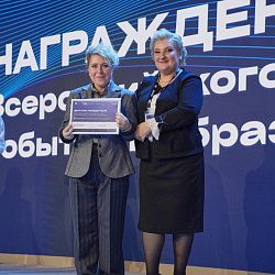 Проект Института перспективных технологий и индустриального программирования признан лучшим в номинации «День народного единства»