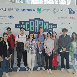 Студенты Колледжа программирования и кибербезопасности посетили Всероссийский научно-спортивный фестиваль «Мы_на_связи»