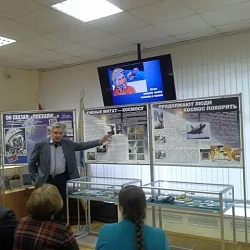 В Музее истории МИТХТ открылась выставка, посвященная 55-летию первого полёта человека в космос