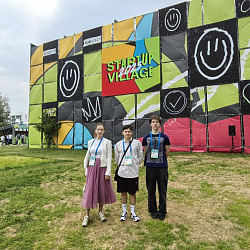 Студенты Института технологий управления посетили форум Startup Village 2025