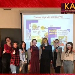 В Институте технологий управления университета прошло практико-ориентированное занятие по подбору персонала
