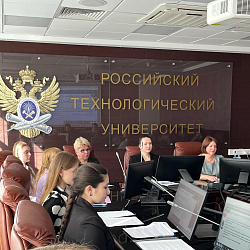 Завершила работу I межвузовская студенческая научно-практическая конференция «Цифровая экономика и безопасность: вызовы и перспективы», организованная СНО и стратегическими партнёрами ИКБ РТУ МИРЭА