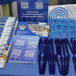 Представители РТУ МИРЭА стали экспертами конференции «Инженеры будущего»