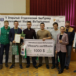 Магистранты университета стали абсолютными победителями БиоТурнира