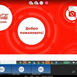 В Институте технологий управления состоялся вебинар со специалистами компании Coca Cola HBC Россия