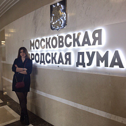Студенты университета посетили Московскую городскую Думу