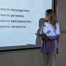 Состоялся круглый стол на тему «Экономико-правовое обеспечение экономической безопасности»