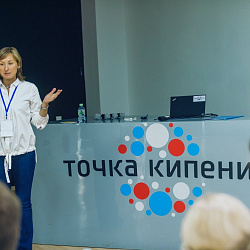 Доцент РТУ МИРЭА вошла в жюри конкурса лучших образовательных практик