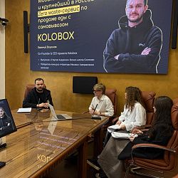 Студенты Института технологий управления приняли участие в V Всероссийском конкурсе по истории предпринимательства