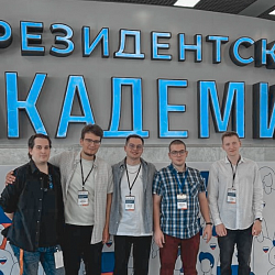 Преподаватели Института информационных технологий прошли очный модуль Школы прикладного анализа данных