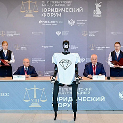 РТУ МИРЭА и Минюст РФ подписали соглашение о сотрудничестве на полях ПМЮФ25