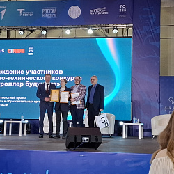 Сотрудник ИИТ принял участие в оценке проектов на финале конкурса «Контроллер будущего» от АО ПК «Аквариус»